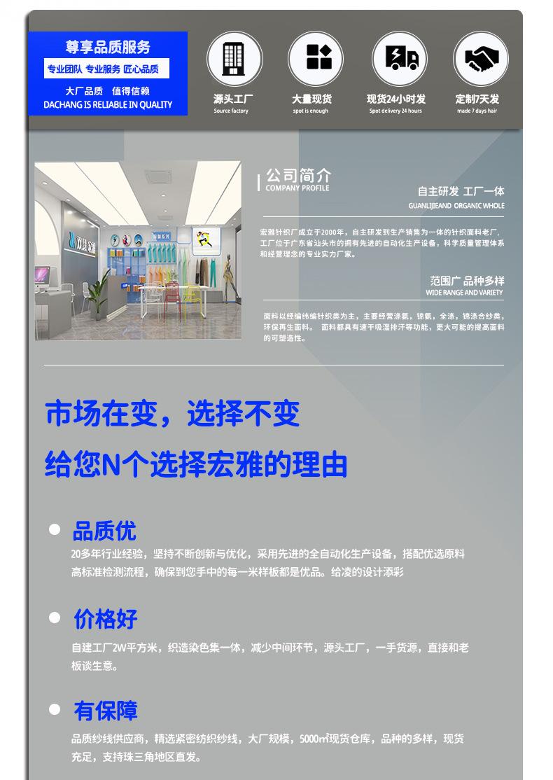 7702#详情页_14.jpg