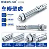 Tornillos de Expansión, Anclajes para Pared, Anclajes Mecánicos, Anclajes de Cuña, Anclajes de Paso, Soportes de Construcción, Anclajes de Fijación, Obra de Construcción