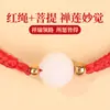 Pulsera Zodiaco Caballo del Año de Lino con Cuentas de Loto Bodhi, Estilo Natural, Ajustable Bidireccionalmente, No se Desvanece, Pulsera Tejida a Mano