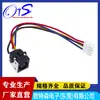 Suministro/Fabricante de Pin de Soldadura de Alto Voltaje 8A Chapado en Oro de Cobre Puro 2.0 Terminal de Cable Calibre 22 Enchufe DC DC-193