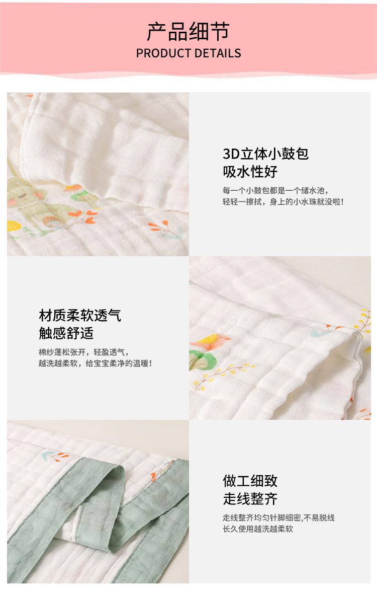 详情4_08.jpg