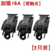 Interruptor de Hervidor Eléctrico de 16A Accesorios Universal para Hervidor Pin de Cobre Apagado Automático Interruptor de Vapor Botón de Manija