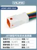Conector Automotriz Impermeable 2/3/4/8P Conector Jst06R-Jwpf-Vsle Enchufe Terminal Macho y Hembra con Cable
