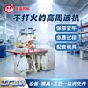 Máquina de selagem a quente de PVC de alta frequência Máquina de embalagem blister da área de Baiyun Máquina de solda pneumática de cabeça dupla de alta frequência