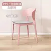 Cadeiras Plásticas Domésticas, Cadeiras de Mesa de Jantar Modernas Minimalistas, Cadeiras de Plástico Espessado tipo Chifre, Cadeiras Nato de Lazer com Encosto, Cadeiras de Negociação