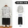 Hanfu para Meninos Estilo Chinês Vestido Colete Infantil Terno Novo Estilo Chinês Terno Tang para Meninos Show de Leitura