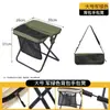 Silla de Bolsillo Transfronteriza, Estuche, Taburete Plegable Pequeño, Silla Plegable Portátil, Taburete de Bolso, Taburete para Acampar y Pescar al Aire Libre, Silla de Bolso de Hombro