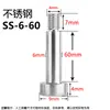 Tornillo de tapón de acero inoxidable M3 Hombro elevado Límite Altura igual Perno de descarga Tornillo de altura igual M4M5M6