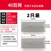 Bomba de Agua para Terapia Capilar Filtro Breeding Beauty con Conector de Pagoda Manguera de Goma Manguera de Silicona 8101420