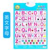 Oso Congcong pinyin cóncavo y convexo tabla de pared de audio rompecabezas de educación temprana digital aprendizaje de inglés caracteres chinos juguete una generación de cabello