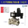 Drenador Automático PA-68 PB-68 Compressor de Ar Tanque de Ar Bomba de Enchimento de Alta Pressão Válvula de Drenagem Automática Anti-Entupimento