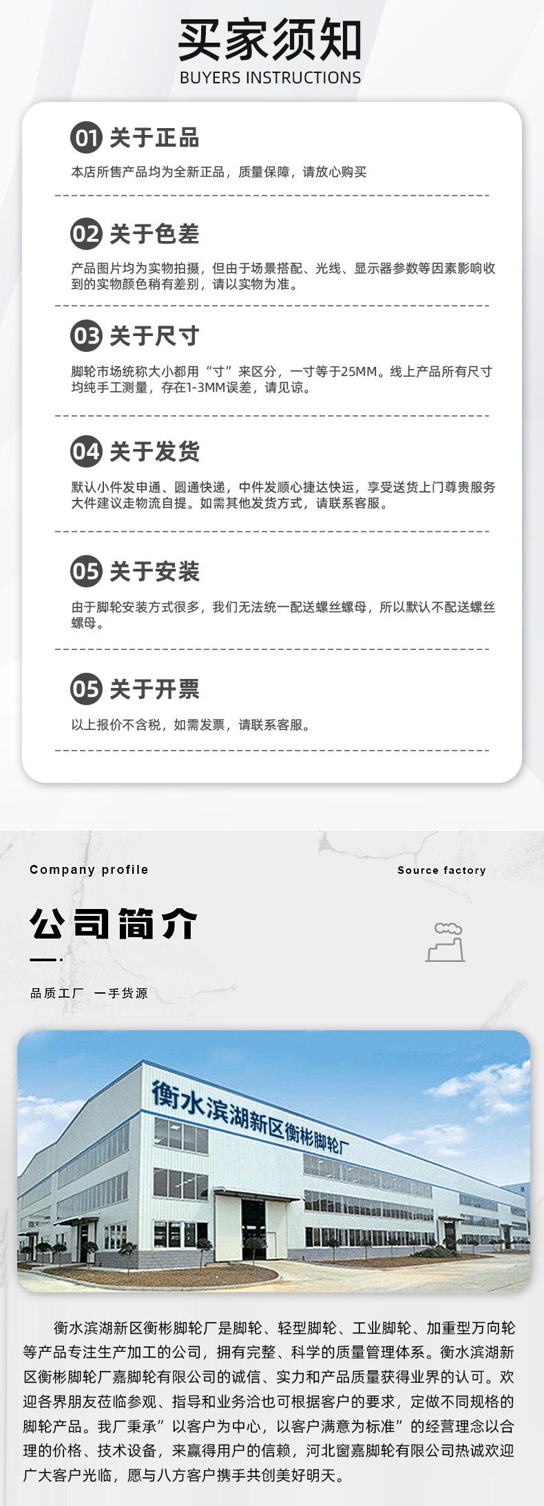 红加黑-饼子和_12_副本