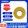 Cinta Amarilla de Materia Prima Ouyunuo en Stock, Varias Especificaciones, Cinta Cruda de Ptfe Impermeable para Sellado de Exportación de Gas