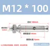 Oferta Especial en Pernos de Expansión Auténticos de Acero Inoxidable 316, Pernos de Anclaje Estándar, Tornillos de Expansión Exteriores, Serie M6-M16