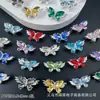 Novo broca incrustada borboleta tridimensional multicolor quatro furos zircônia diy pulseira de contas feita à mão colar acessórios de contas