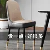 Silla de Comedor de Lujo Nórdico Luz Silla para Habitación de Alquiler Casual Taburete Simple para el Hogar con Respaldo para Maquillaje Silla para Mesa de Comedor de Hotel Venta al por Mayor