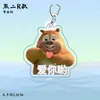 Mercadorias de Animação de Desenho Animado Transfronteiriças Mais Vendidas Apresentando Urso Grande Urso e Urso Pequeno Urso, Pingentes de Chaveiro Engraçados, Miniaturas e Brinquedos