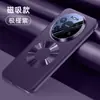 Funda para Teléfono Móvil Huawei Mate80 Promax de Cuero Liso Negocios Rs Simple Cubierta Protectora Integral Succión Magnética