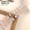Novas Tiras de Unha Pré-Feitas Mais Vendidas com 30 Peças, Adesivos de Unha Coloridos Galvanizados, Arte de Unha em Degradê, Unhas Usáveis Transparentes Ice-Cat-Eye