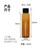 Yigao Garrafa Plástica Marrom para Loção Pet Garrafa de Água Cosmética Portátil Amostra 50ml Tônico Essência
