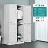Armário para Funcionários Guarda-Roupa Ferro Armário Dormitório de Fábrica Vestiário de Academia Armário de Aço de Duas Portas Quatro Portas Fábrica
