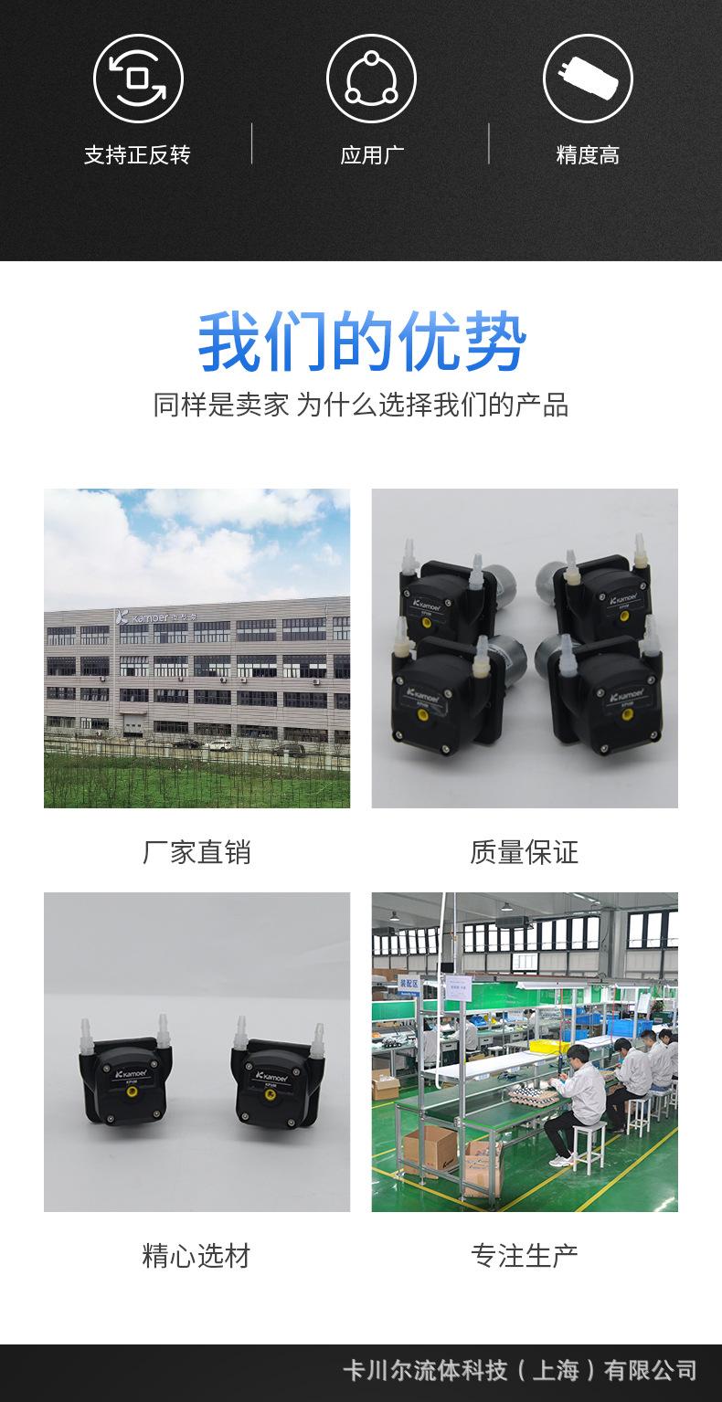 KPHM400硅胶管中文详情页_02.jpg