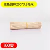 Palitos Redondos de Madera, Palitos de Helado, Materiales para Maquetas Hechas a Mano DIY, Palitos Redondos de Colores, Palitos de Helado de Madera Maciza, Palitos Pequeños de Madera