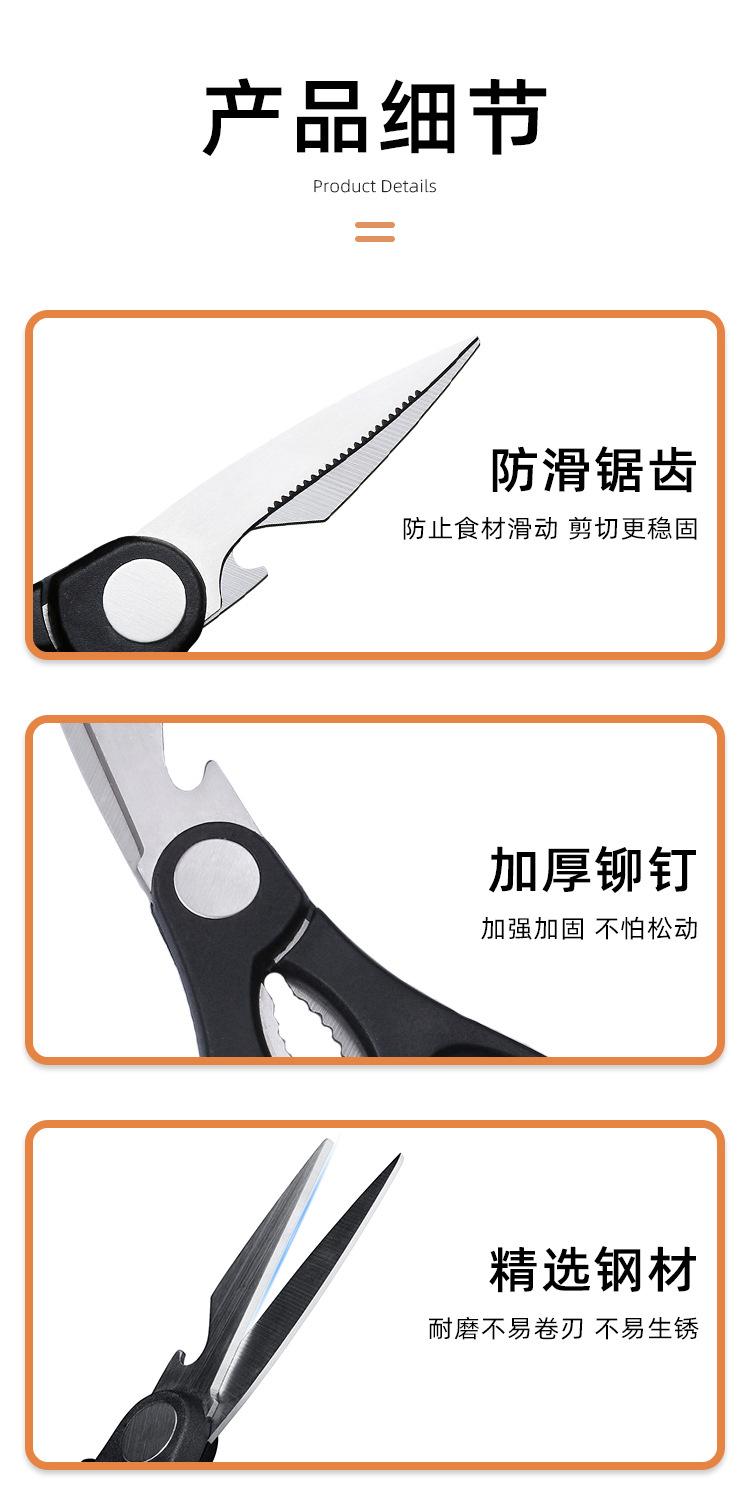 锋利好用