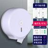 Portarrollos de Papel Grande Comercial para Baño de Hotel Sin Taladro Montado en Pared Estante para Papel Higiénico y Toallas Impermeable para el Hogar Zhao Zhuoyou
