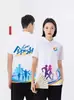Ropa de secado rápido con estampado de cuerpo completo personalizado Camiseta de manga corta con logotipo impreso Ligera para correr Maratón Ropa deportiva Personalizada
