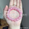 Pulseira vermelha da internet ao redor do dedo gradiente suave gelo através rosa contas pulseira placa para brincar estudante do sexo feminino placa para brincar contas redondas