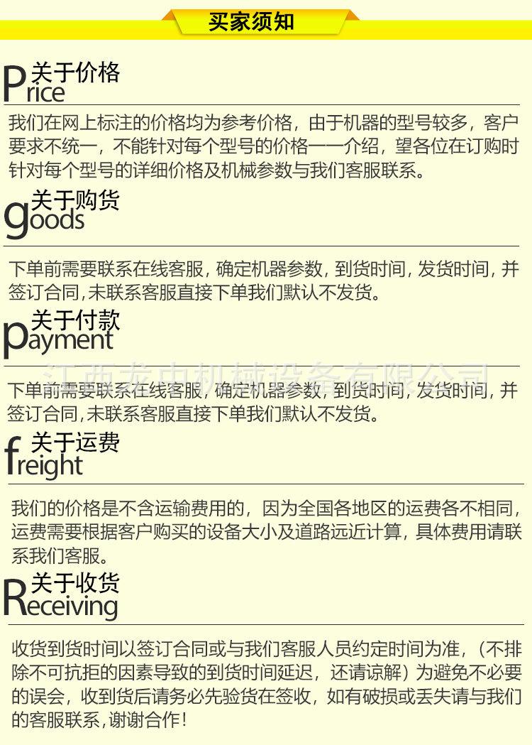 三头研磨机 (10).jpg
