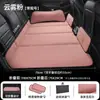 Venda Direta da Fábrica Colchão de Carro Cama de Viagem Dobrável Pad de Dormir Traseiro de Carro de Chenille Artefato de Dormir para Carro