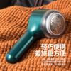 Recortador de bolas de pelo eléctrico, nuevo, recargable para el hogar, artefacto portátil para quitar bolas de pelo de ropa, máquina para afeitar suéteres