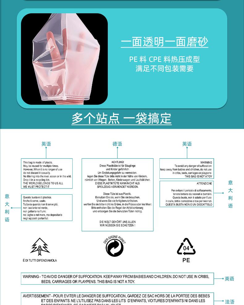 jsy拉链袋详情页_02