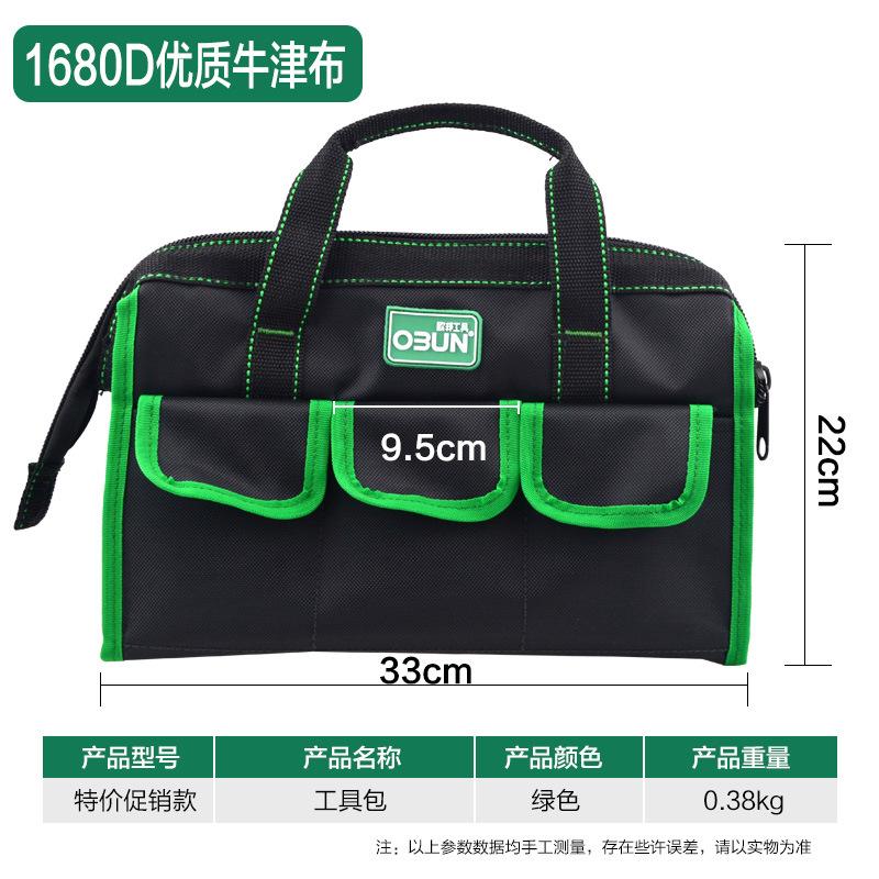 底足3
