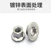 Tuerca Hexagonal con Brida y Arandela Integrada M3 Tuerca M4M5M6M8M10M12M14 Rosca de Tornillo de Acero Inoxidable Resistente a la Corrosión
