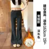 Calça Flare com Forro de Fleece Cinza Claro para Mulheres, Novo Estilo Outono e Inverno 2025, Cintura Alta, Caimento Justo, Calça Flare Casual para Figuras Baixas