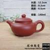 Tetera de arcilla púrpura venta al por mayor directa de fábrica tetera pequeña antigua tradicional tetera kung fu tetera con asa lote mixto 140ml