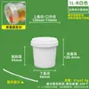 750ml Empaque Sellado para Alimentos Lonchera Taza para Hot Pot 1kg Vino de Arroz Fermentado Mariscos Crudos Marinados 3L 5L 6L Cubo Pequeño de Plástico Transparente