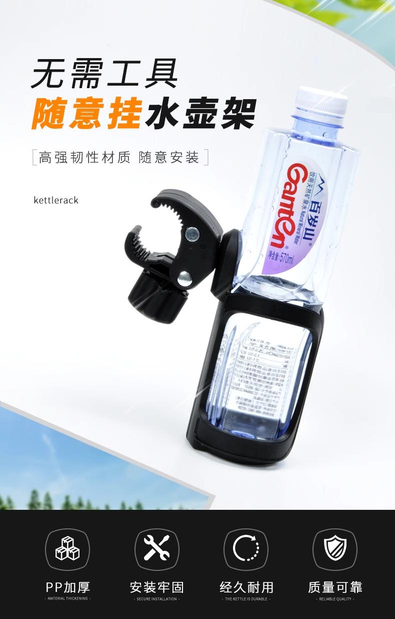 塑胶水杯架