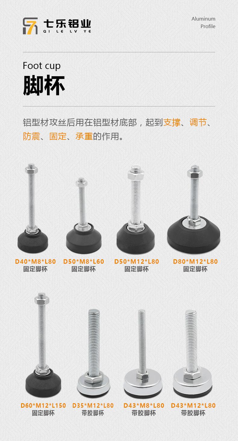 脚杯详情页_01.jpg
