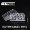 Caja de embalaje desechable para wontons, dumplings y pequeños bollos al vapor; caja especial para wontons; caja de congelación rápida para wontons