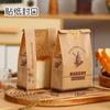 Fábrica de Origem Em Estoque Sacos de Embalagem Alimentícia para Pão Sacos para Torrada 450g Embalagem Impermeável à Prova de Óleo para Pão Fatiado