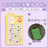 Pegatinas 5D Estéreo para Uñas Pegatinas de Arte para Uñas en Relieve Animales Lindos Kuromi Labubu Niños y Niñas Dibujos Animados Pegatinas Luminosas