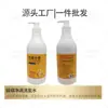 Champú y Gel de Baño de Azufre Pang Donglai para Control de Grasa, Aporta Volumen, Anticaspa, Antirritación, Eliminación de Ácaros, Mejora el Frizz