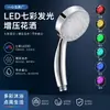 Cabezal de Ducha LED Colorido Directo de Fábrica Cabezal de Ducha de Mano Baño Juego de Ducha de una Sola Cabeza