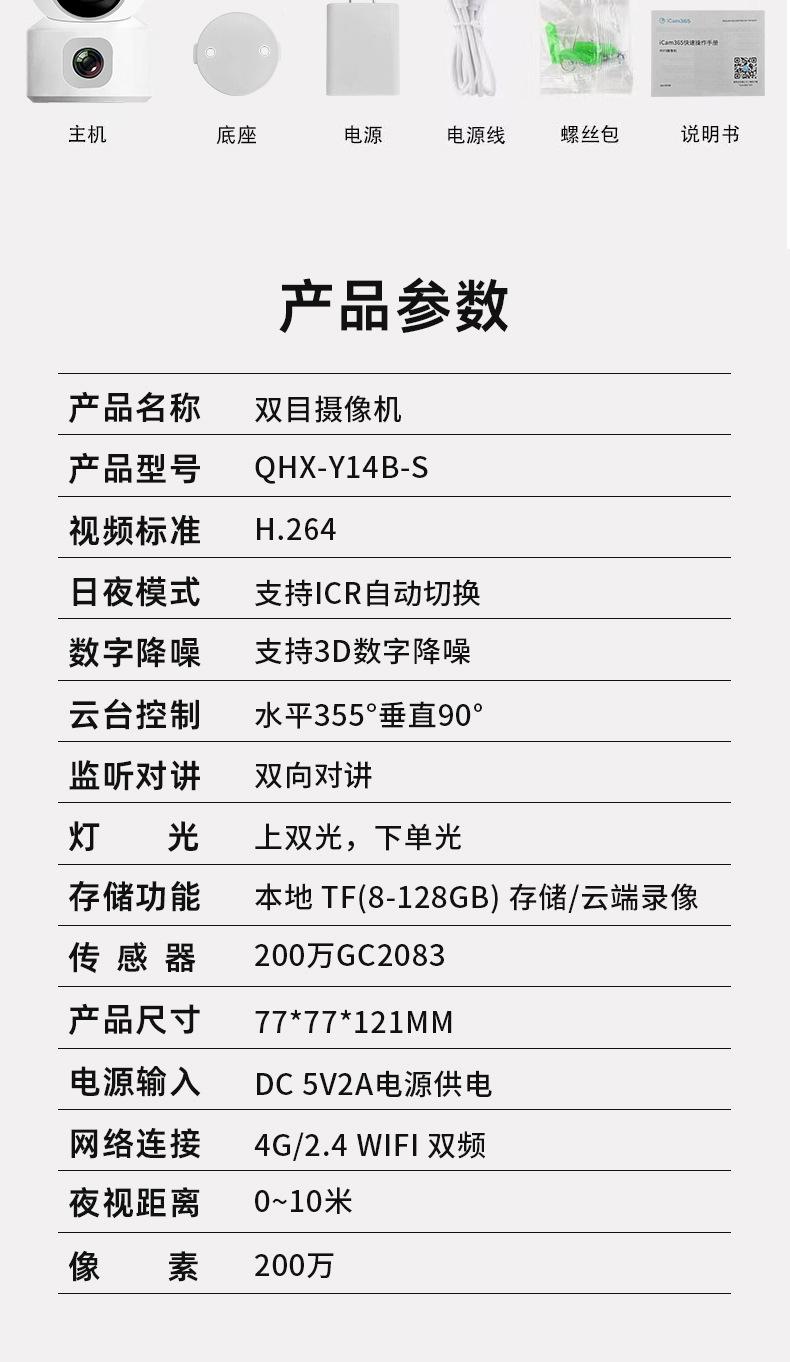 微信图片_20240718182821.jpg