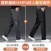 Calça casual lavada para homens, corte reto solto, elástica, novo modelo primavera/outono 2026, cor cáqui, forrada com fleece, calça masculina moderna