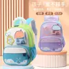 Primavera 2026 Nueva Mochila Escolar de Color de Contraste Mochila para Estudiante de Primaria Mochila Ligera de Gran Capacidad Mochila para Hombre con Dibujos y Protección de Columna